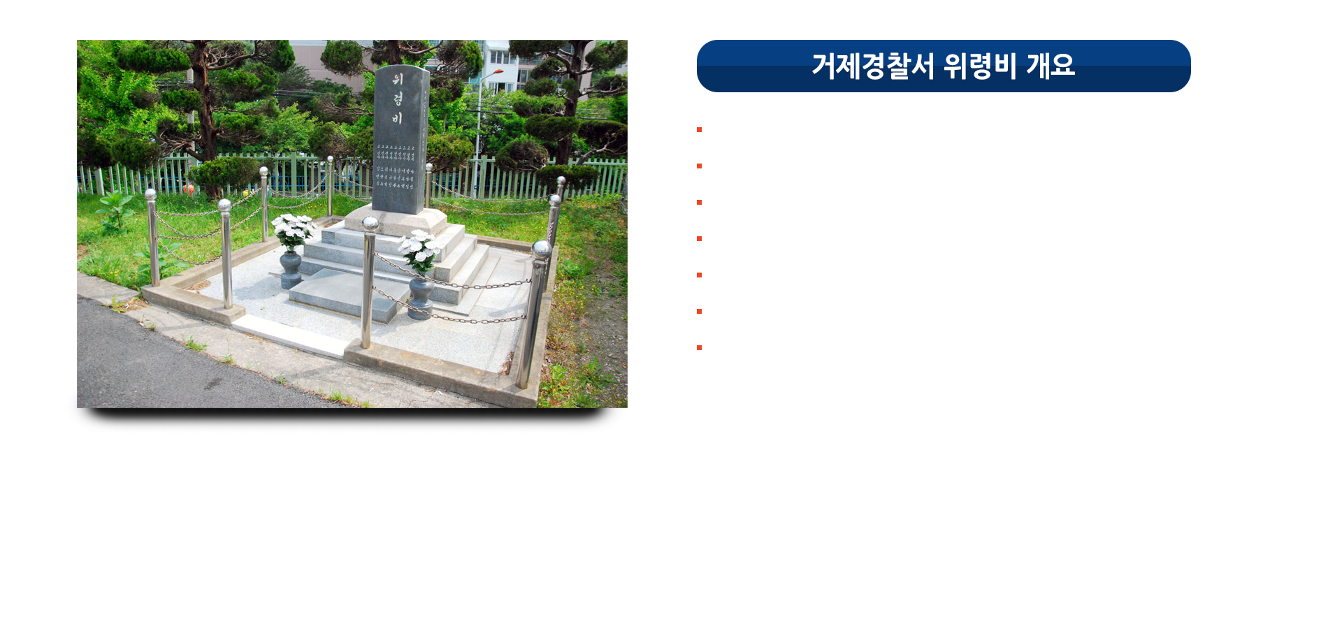 추모 06