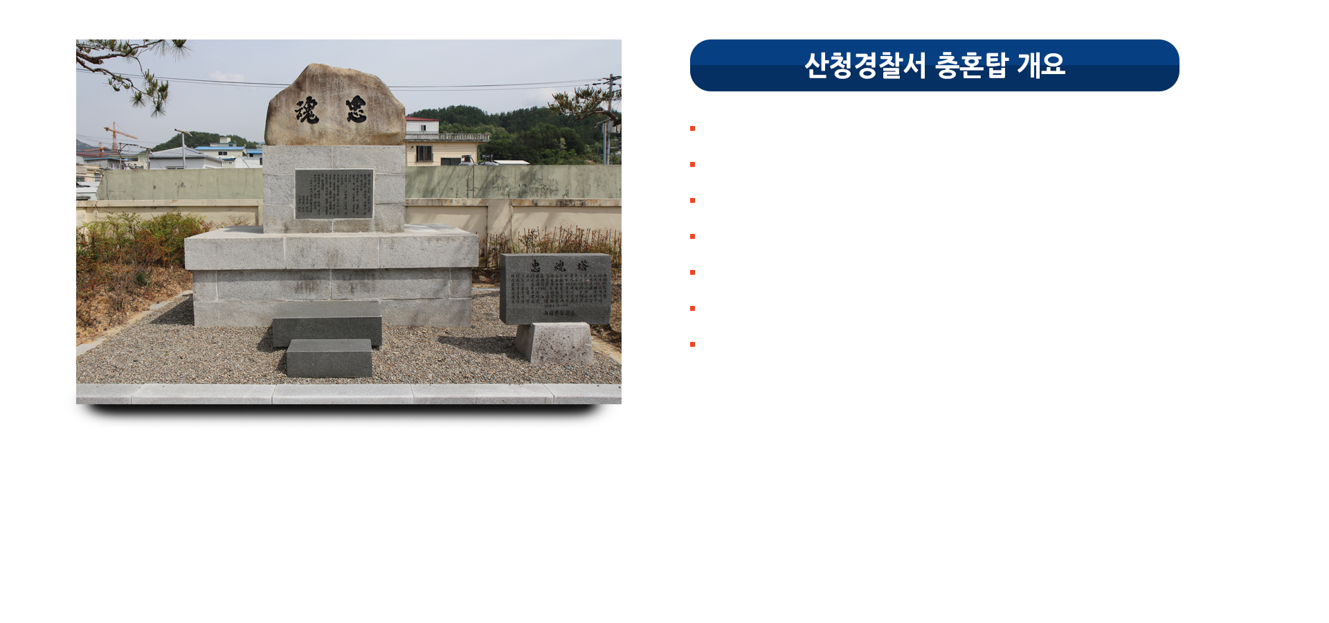 추모 07