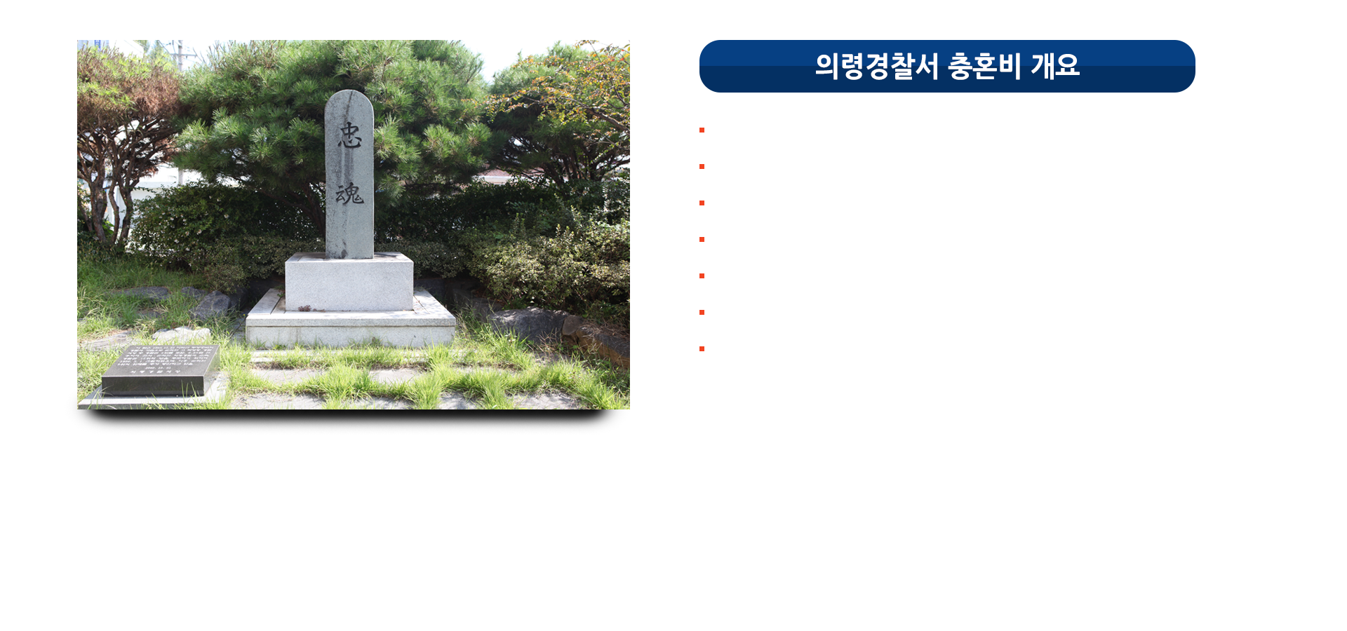 추모 08