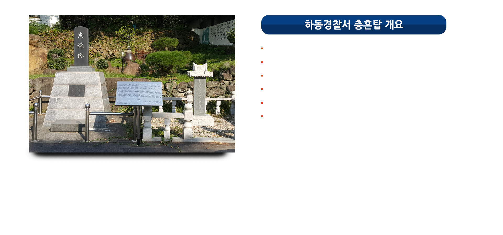 추모 09