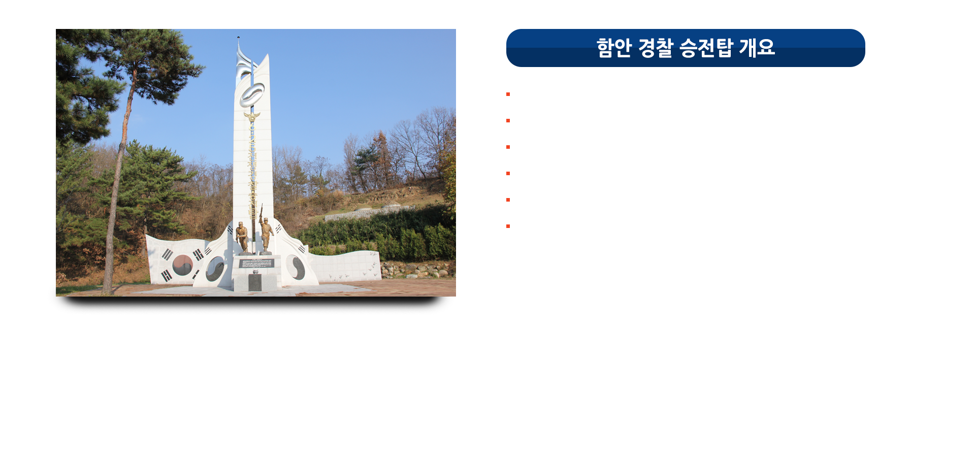 추모 10