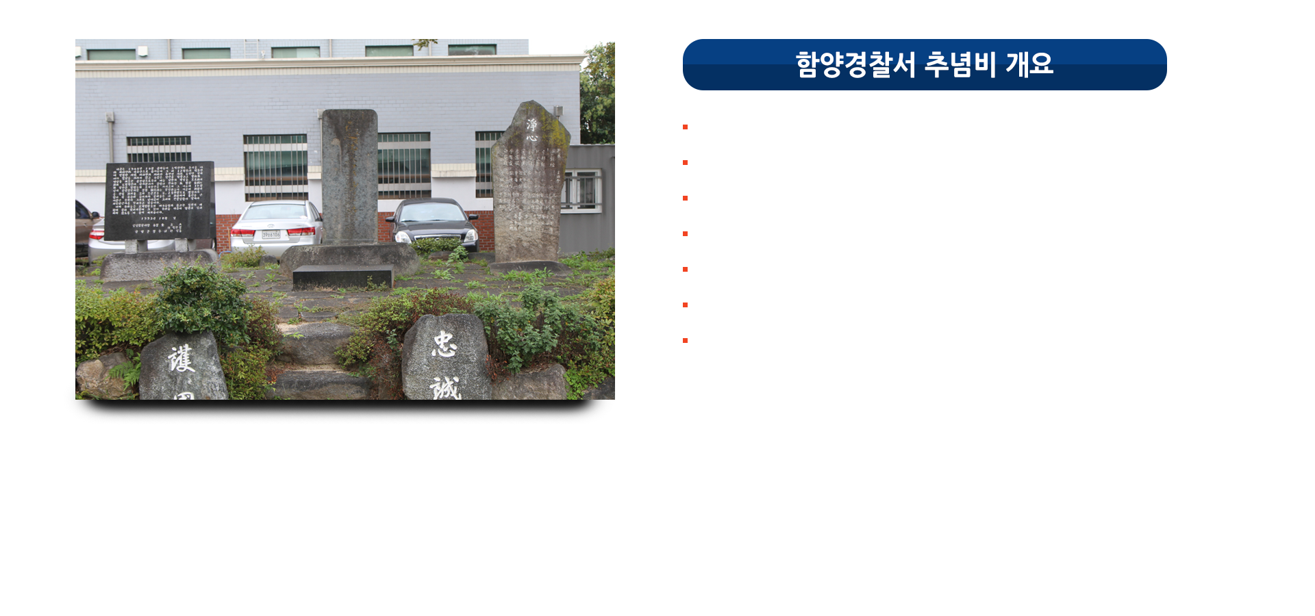 추모 11